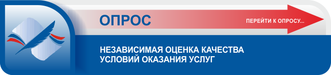Независимая оценка.